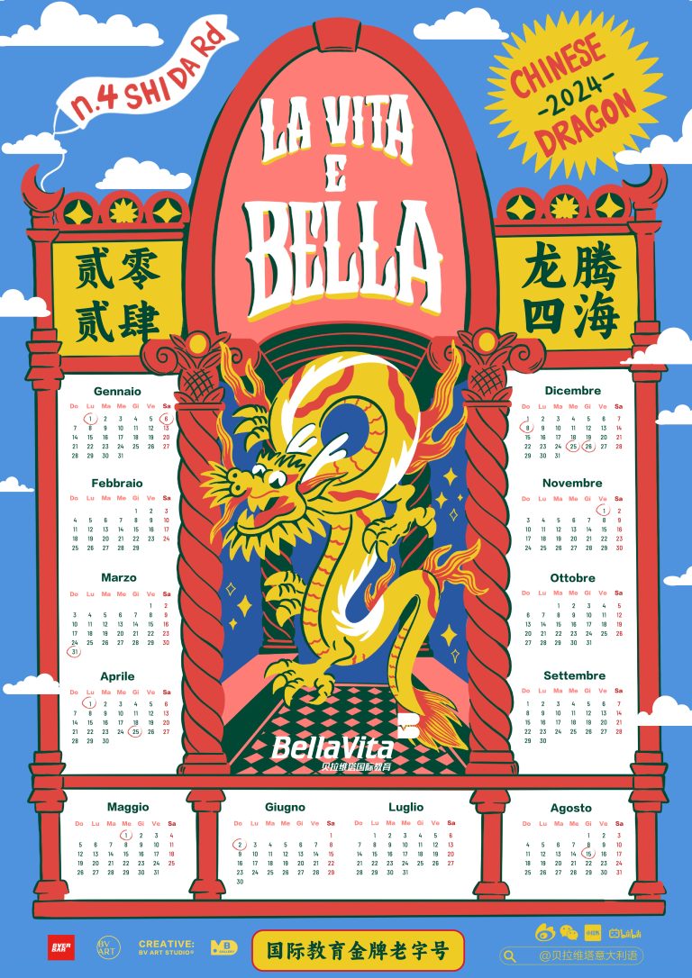 Calendar for the Year of the Dragon